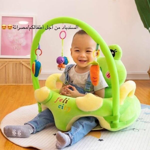 Fauteuil Bebe / Pouf Dessin variable - Vert